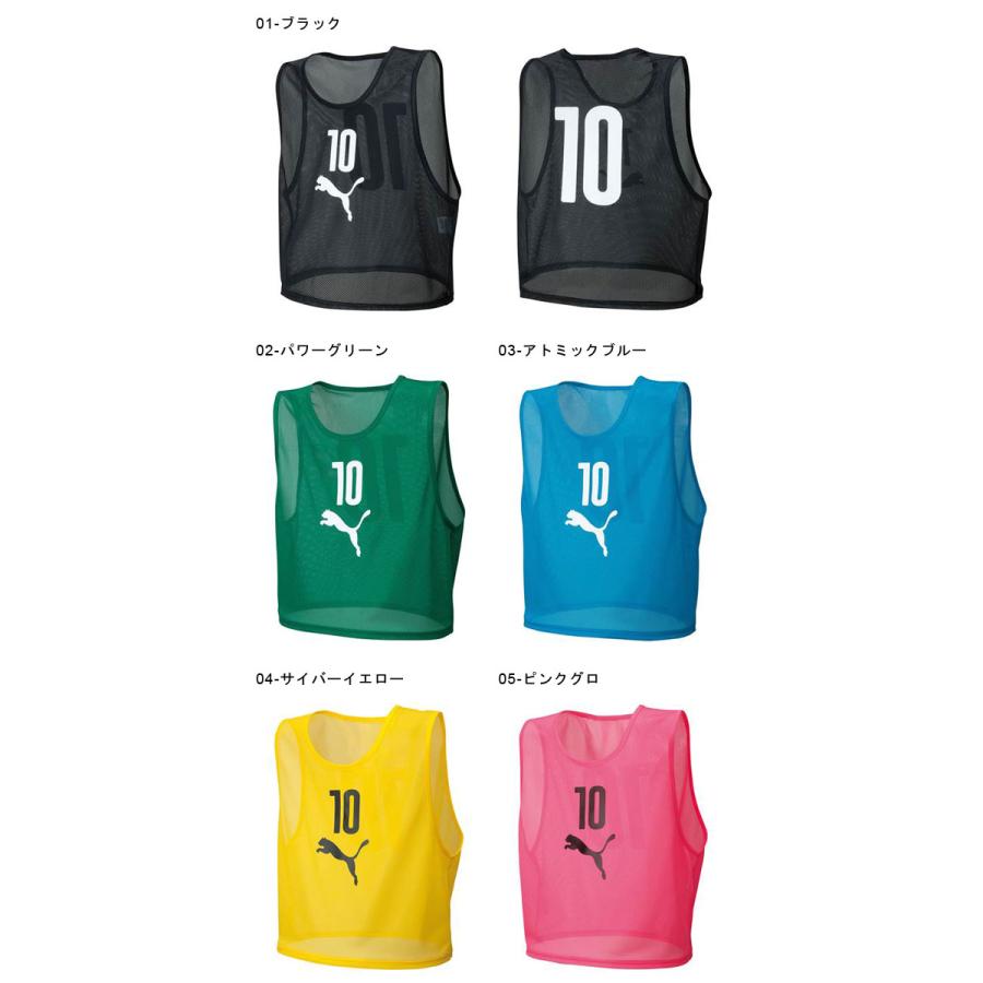 PUMA（プーマ） ビブス 2番〜11番 10枚セット 番号入り ナンバー入り