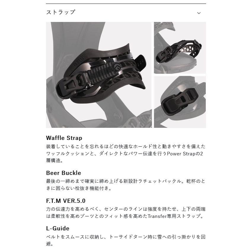 FLUX BINDINGS（フラックスバインディング） FLUX フラックス