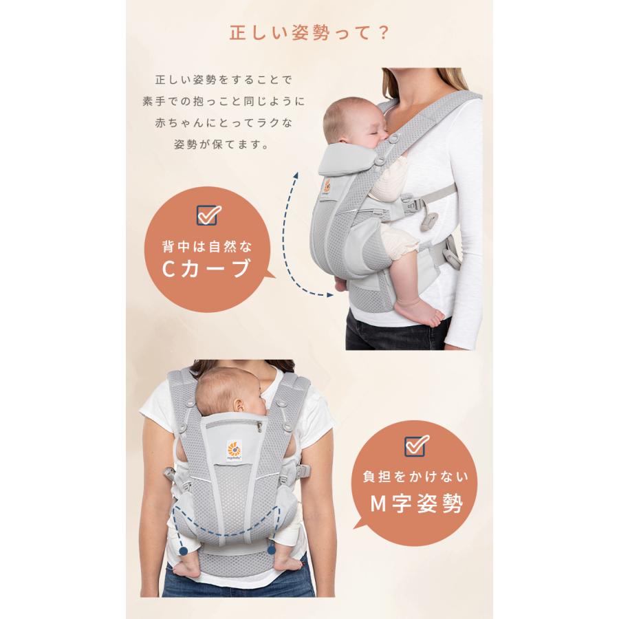 ergobaby（エルゴベビー） 公式 オムニ ブリーズ パールグレー 抱っこ