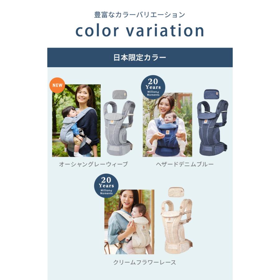 ergobaby（エルゴベビー） 公式 オムニ ブリーズ 抱っこ紐 新生児