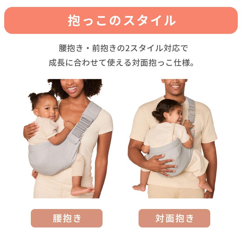 ergobaby（エルゴベビー） 公式 アップシー スリング Upsie Sling