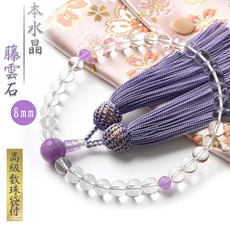 玉石 玉串 念珠 天然石 縁起物 クンツァイト】天然石33玉 │ 共仕立