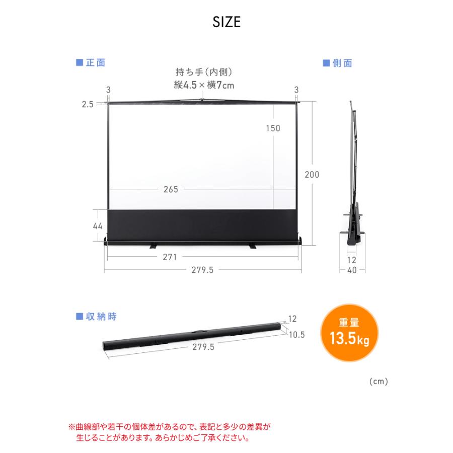 イーサプライ（e-supply） プロジェクタースクリーン 自立式 120インチ