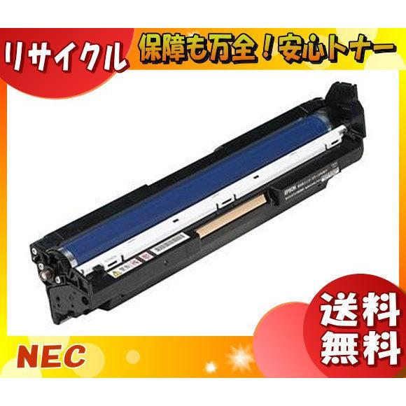 MultiWriter NEC PR-L9100C-35 ドラムカートリッジ カラー リサイクル