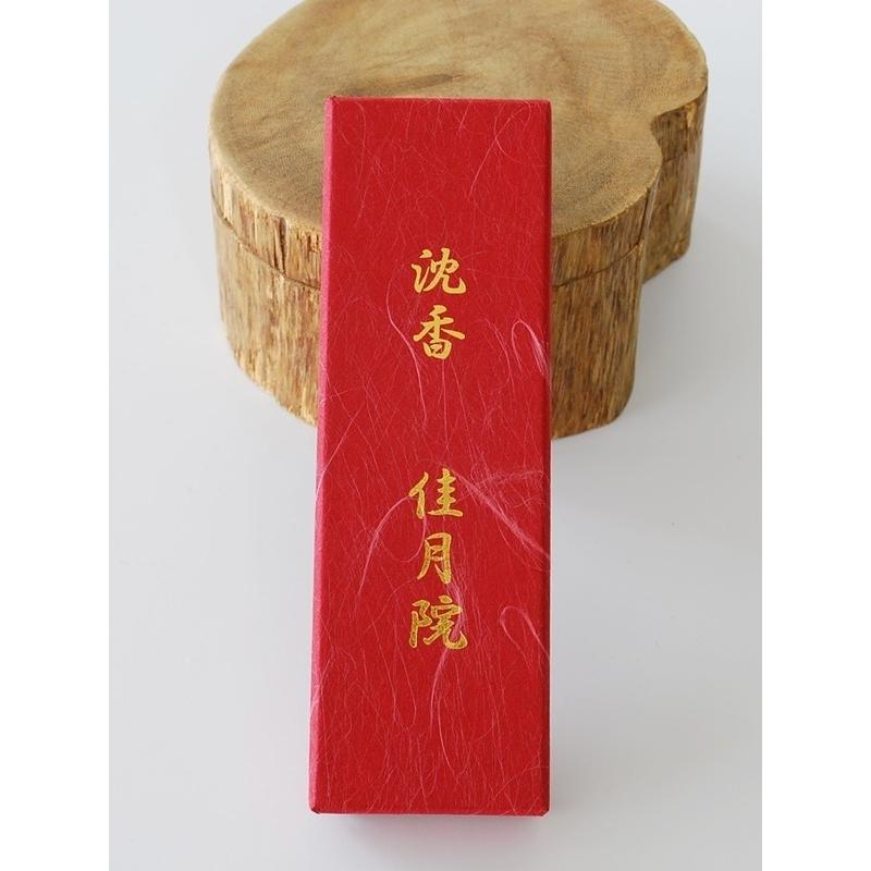 無添加ベトナム産高級沈香線香 シャム香 沈香 沈水香木／伽羅や白檀