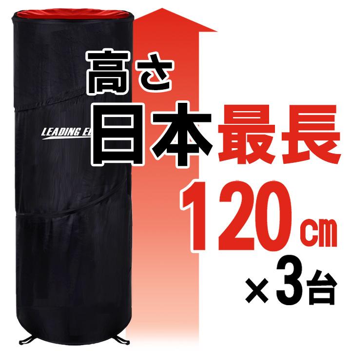 LEADING EDGE（リーディングエッジ） [Bリーガー監修] バスケ 練習器具