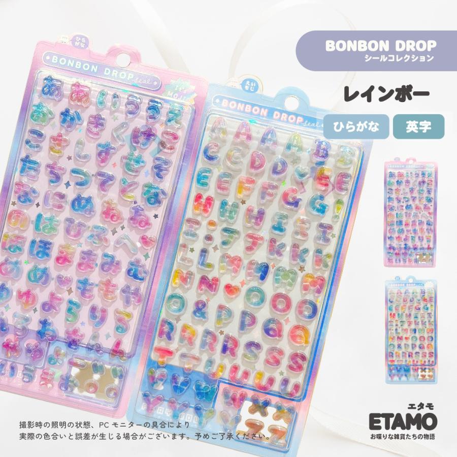 ボンボンドロップ シール 文字 ひらがな 英字 BONBON DROP ボンボン