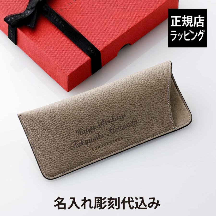 BONAVENTURA ボナベンチュラ アイグラスケース ボッタラートレザー