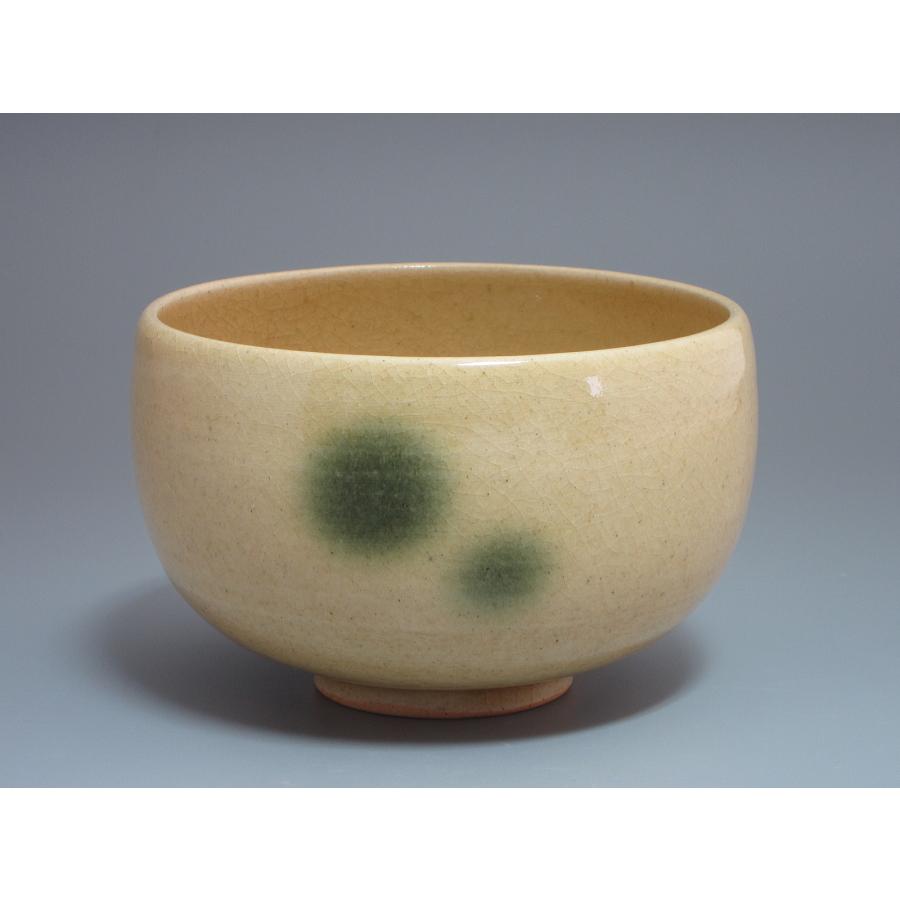 黄瀬戸福の絵茶碗 速水宗楽（茶道速水流七代家元）箱書 中島黙仙造 共