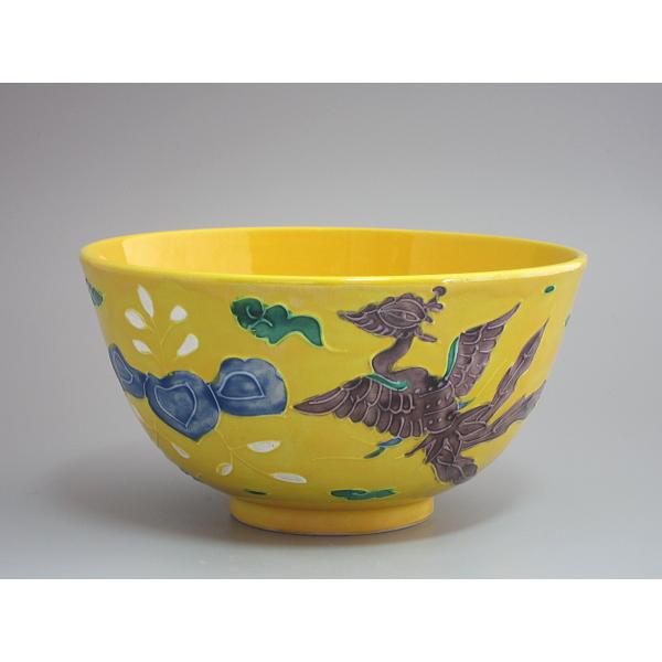 黄交趾鳳凰紋 菓子器／懐石鉢 平安雲楽造 共箱 : 茶道具商 越中屋