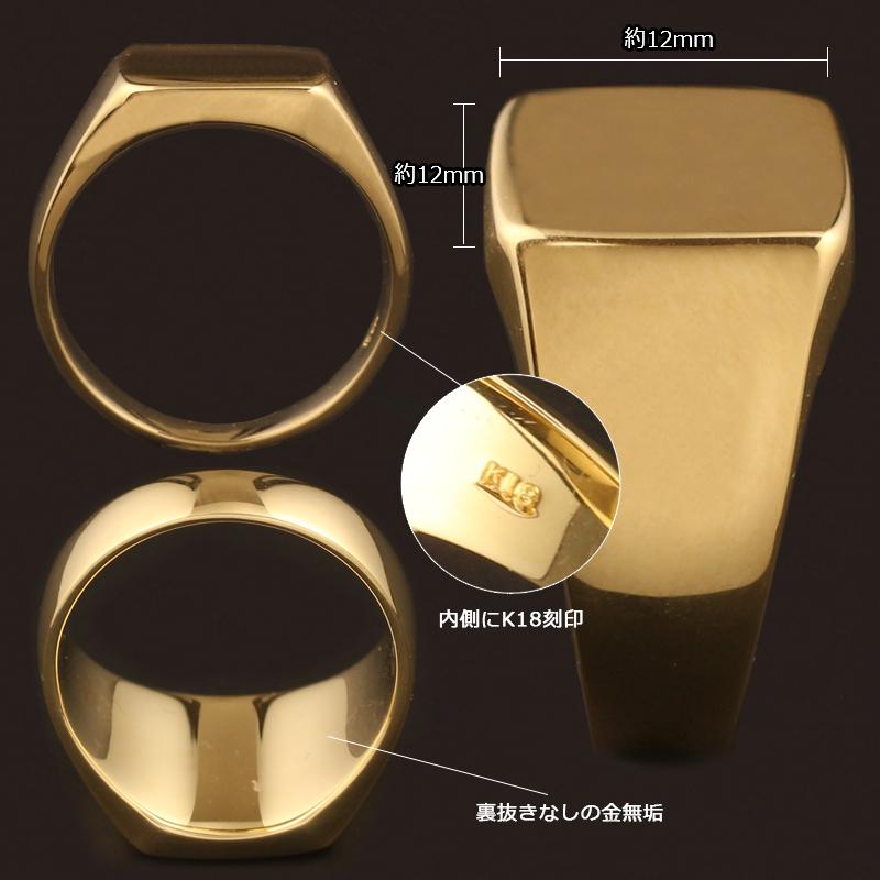 シグネットリング 9k 印台 約11号 約3g k10やk18好きの方是非 18金