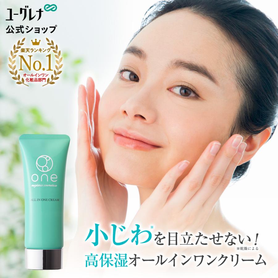 one（ユーグレナ） 【公式】 oneオールインワンクリームST (40g 約1