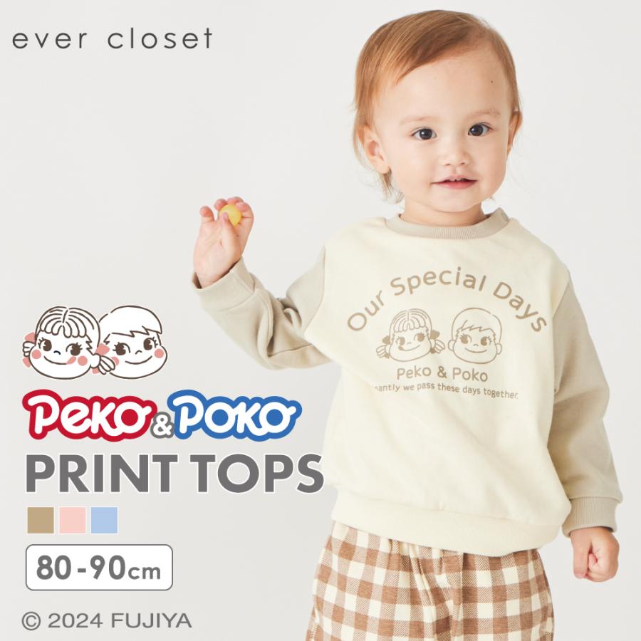 ever closet（エバークローゼット） ペコちゃん 子供服 トレーナー