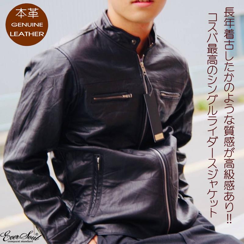 革ジャンメンズ ライダース 本革 シングル リプロダクトレザー