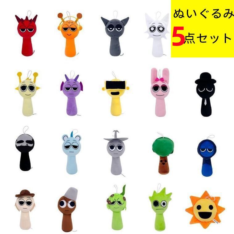選べる5点セット】ぬいぐるみ スプランキー Sprunki ドール 人形 歌 う