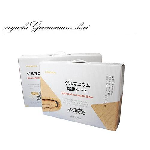 NEO ゲルマニウム健康 敷布団 シート シングル ‐ SY2111556