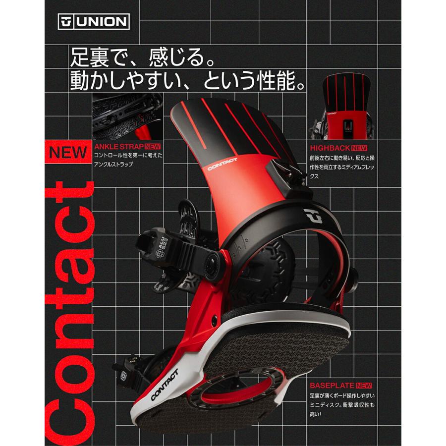 UNION BINDING 予約商品 26-27 ユニオン ビンディング コンタクト