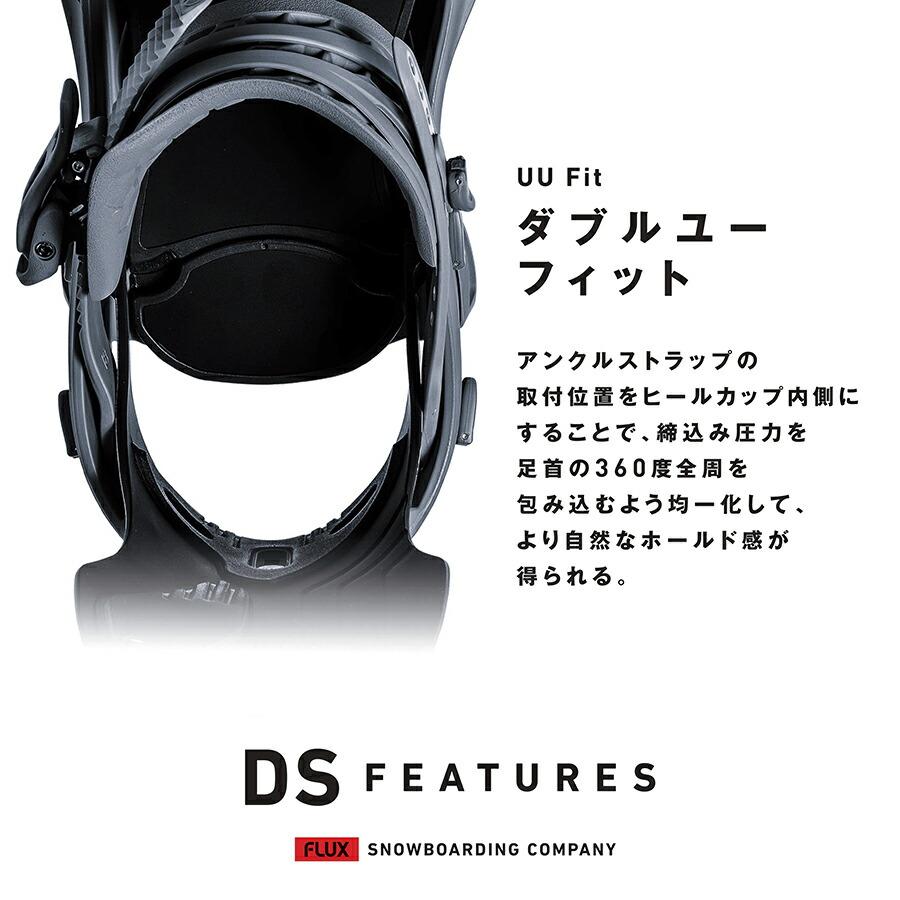 25-26 フラックス ビンディング ディーエス ハイランド FLUX DS