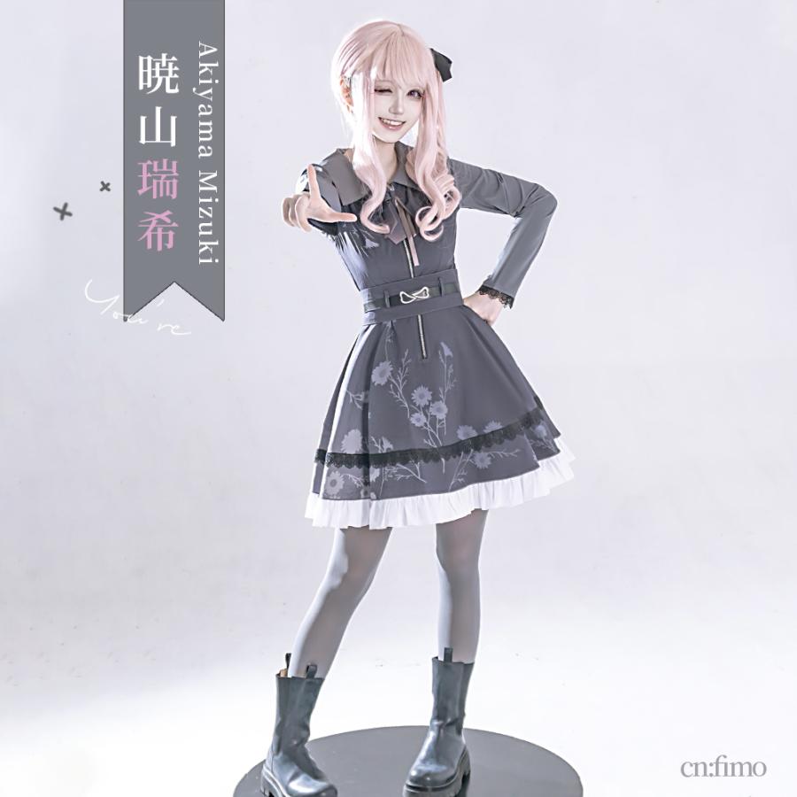 プロジェクトセカイ カラフルステージ！ feat. 初音ミク フィール