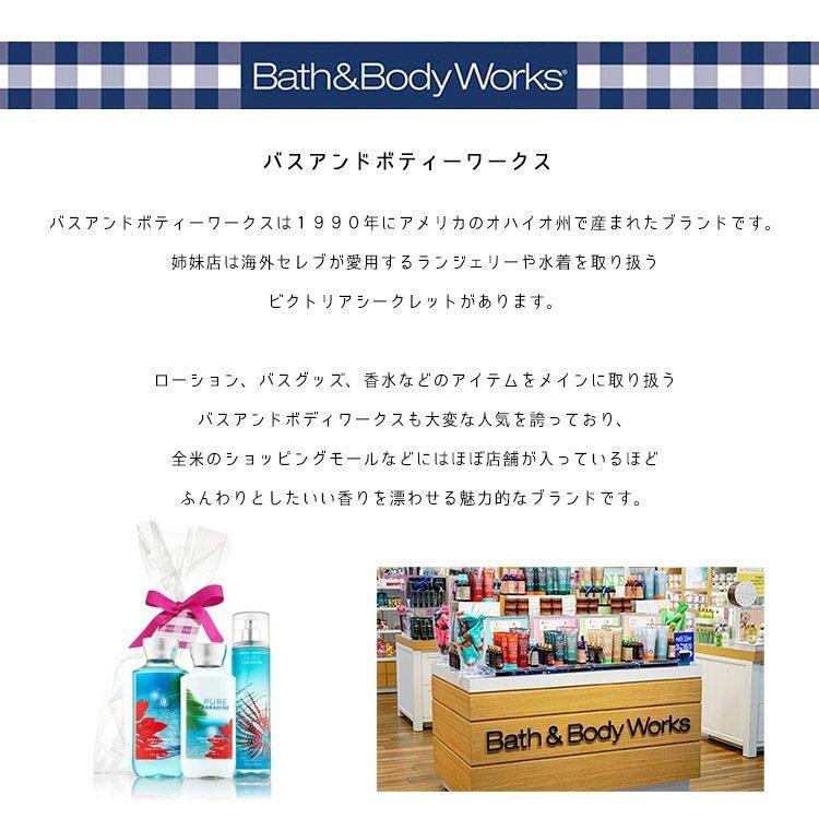 Bath＆Body Works バス&ボディワークス アロマキャンドル ストレス