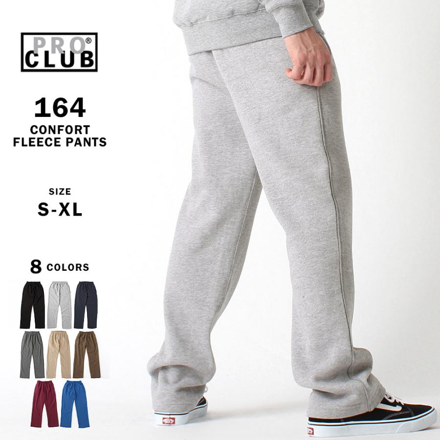 PRO CLUB（プロクラブ） コンフォート 9オンス 無地 スウェットパンツ