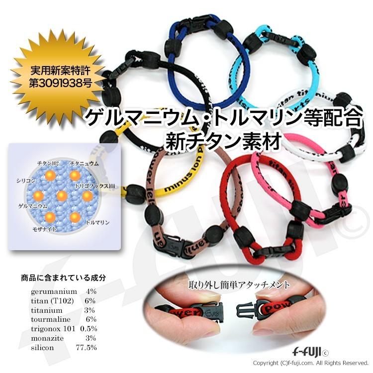 チタンブレスレット ゲルマ スポーツブレスレット ゲルマニウム チタン