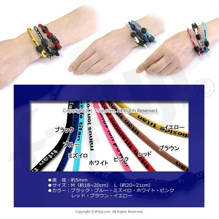 チタンブレスレット ゲルマ スポーツブレスレット ゲルマニウム チタン