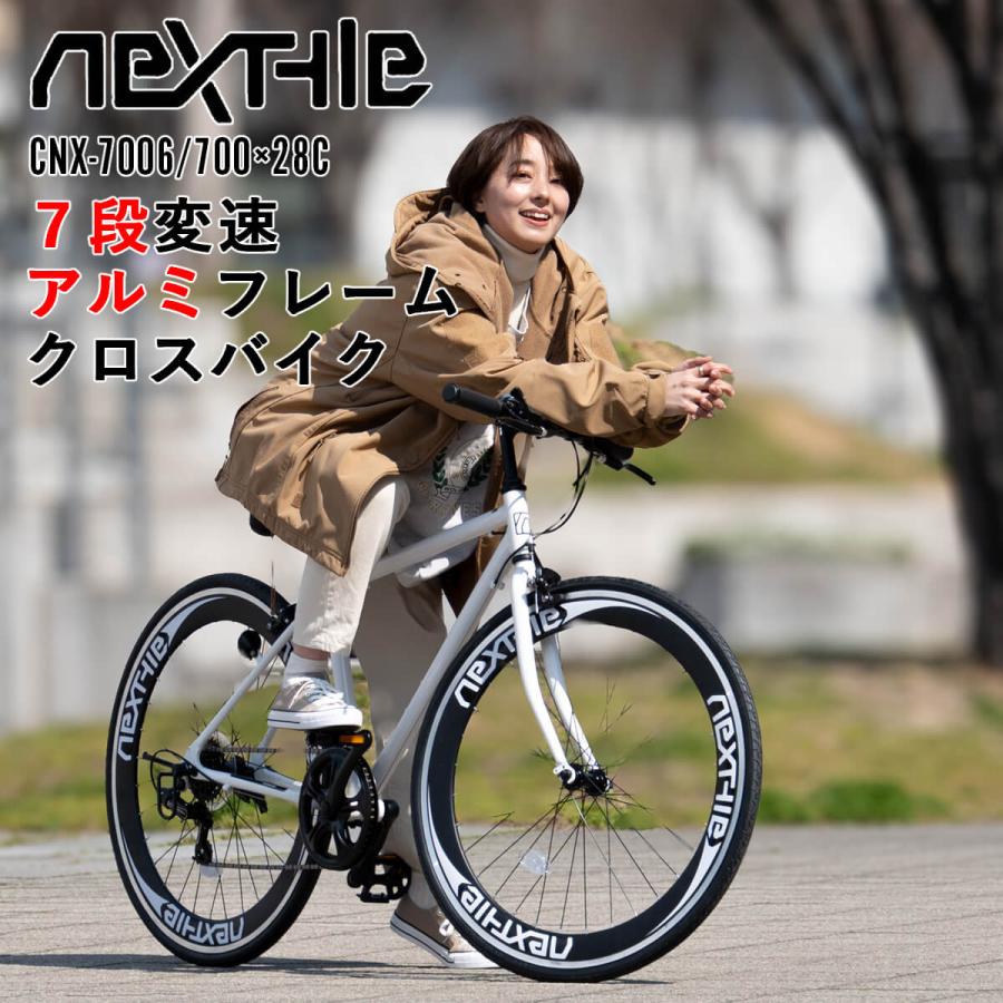 NEXTYLE 完成品 クロスバイク 組立済 自転車 700C 700×28C シマノ7段