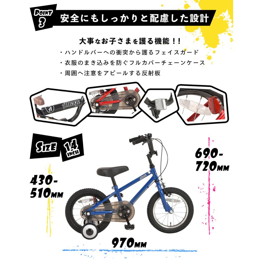 オオトモ 完成品 自転車 子供用 14インチ 組立済 幼児用 BMXスタイル 3