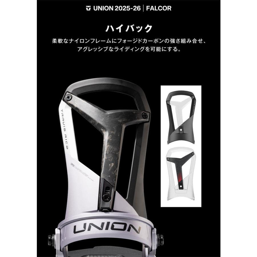 UNION BINDING 25-26 UNION スノーボード ビンディング FALCOR