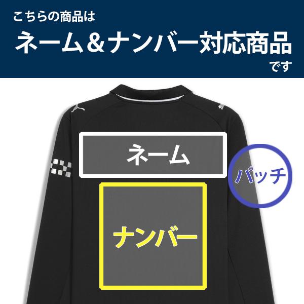 PUMA（プーマ） マンチェスターシティ ユニフォーム アウェイ 25/26