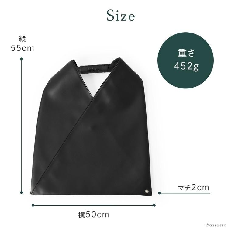 Maison Margiela（メゾンマルジェラ） mm6 ジャパニーズ トートバッグ