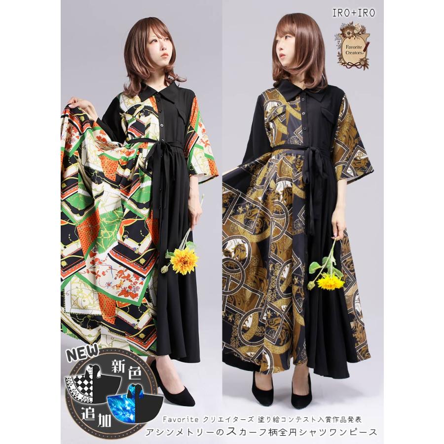 予約商品:一部カラー]ブラック×スカーフ柄マキシ丈ビッグワンピース