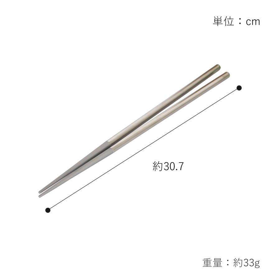 家事問屋 菜箸 30cm ステンレス製 ステンレス 箸 揚げ物 食洗機対応 18