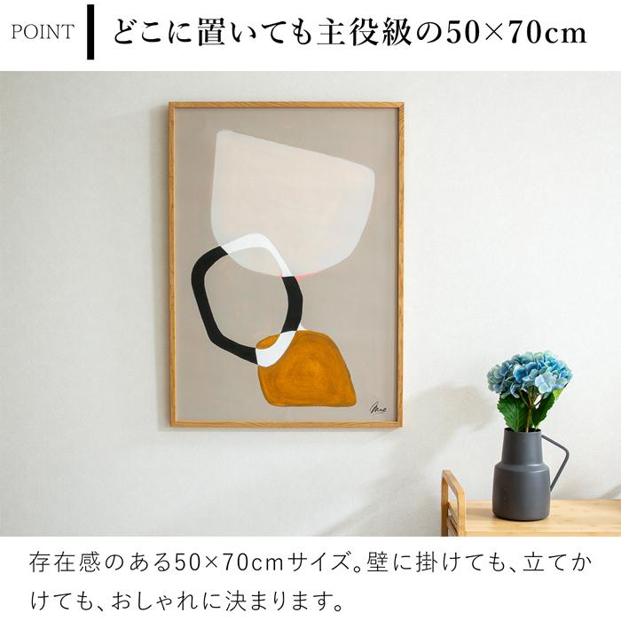 3/5はポイント10倍／ ポスター 北欧 50×70cm Composition03 デンマーク