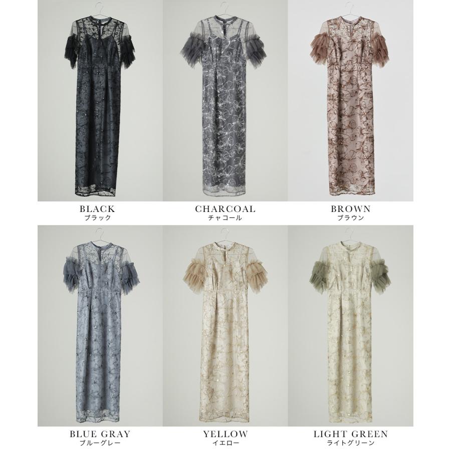 niana（ニアナ） スパンコール刺繍レースドレス パーティードレス 結婚