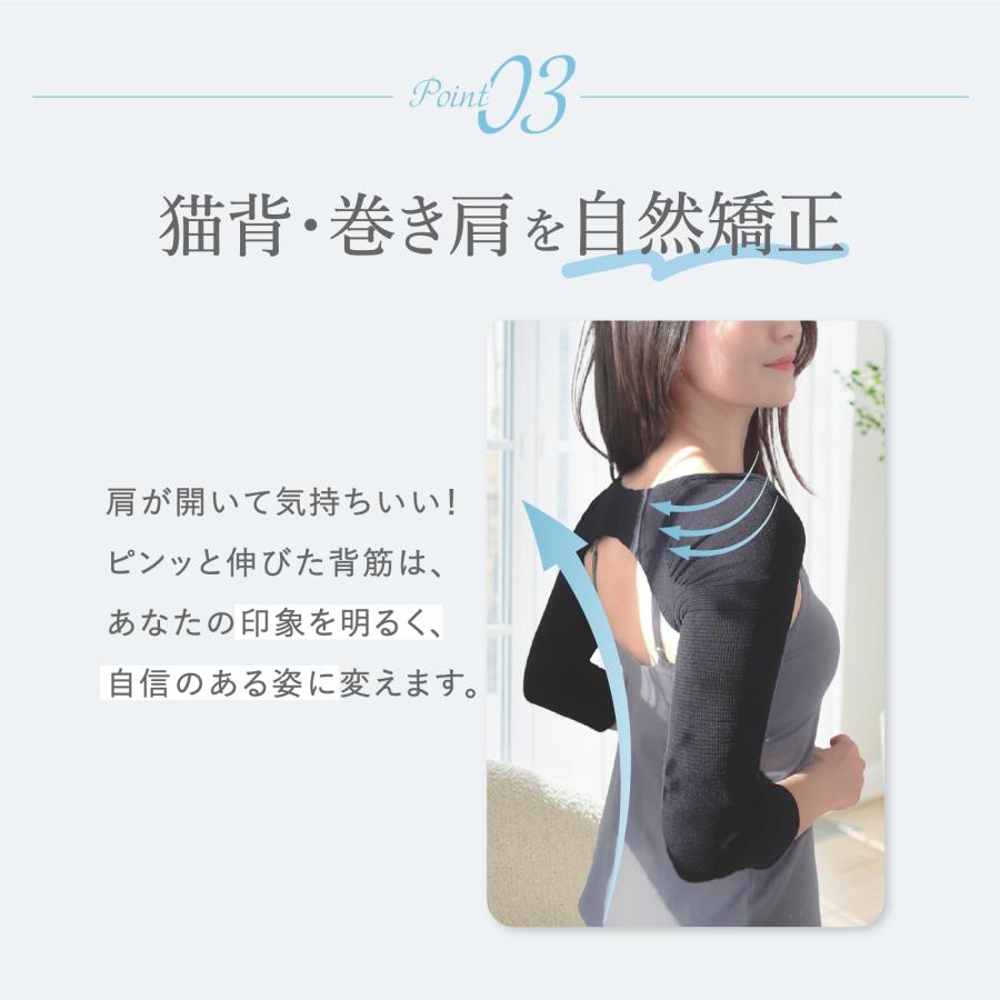 公式】Slim Feather スリムフェザー 巻き肩 矯正 姿勢 二の腕 着圧