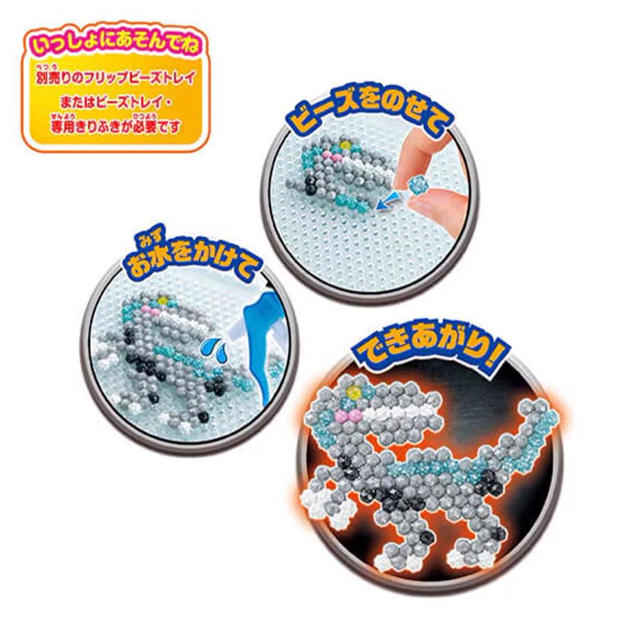 エポック社（EPOCH） アクアビーズ ジュラシック・ワールド