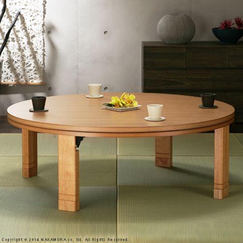 こたつテーブル 円形 フラットヒーター 高さ4段階調節つき天然木丸型