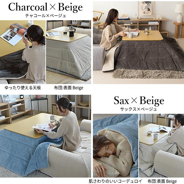 こたつ テーブル 正方形 フラットヒーター折れ脚こたつ-フラットモリス