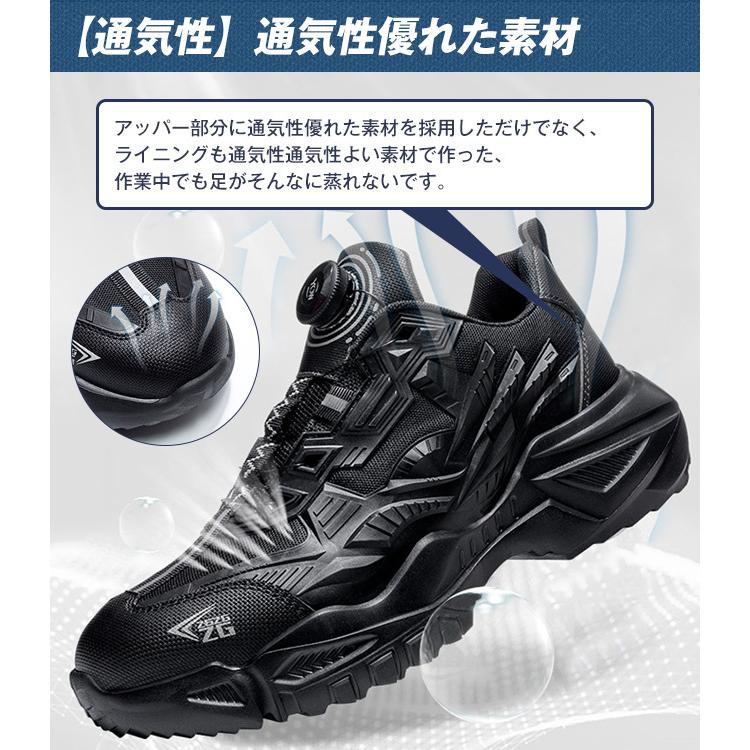 boaシステム安全靴 boa安全 作業靴 おしゃれ レディース 男性用 耐衝撃