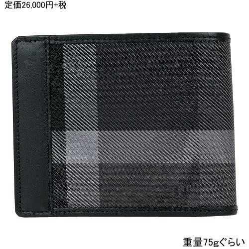 BLACK LABEL CRESTBRIDGE（ブラックレーベル クレストブリッジ