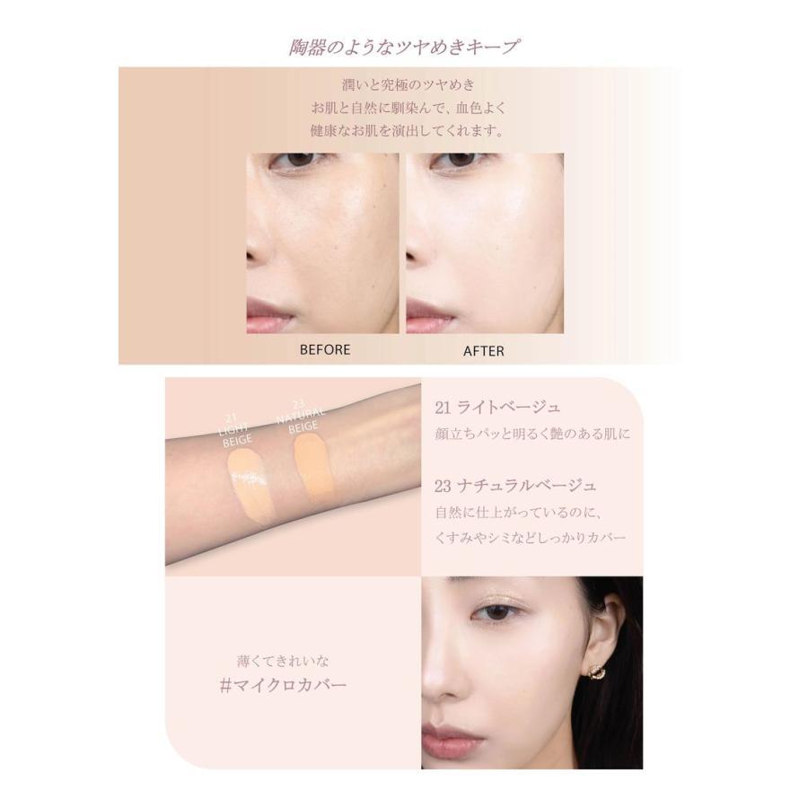 Witch's Pouch（ウィッチズポーチ） セラムスキン クッション