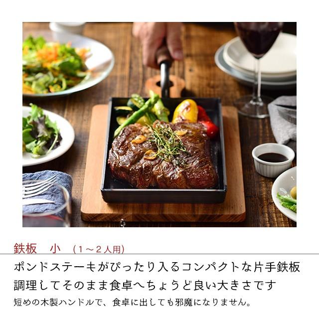 大人の鉄板 鉄板 オークス 鉄板小 蓋付き OTS8100 日本製 ステーキ