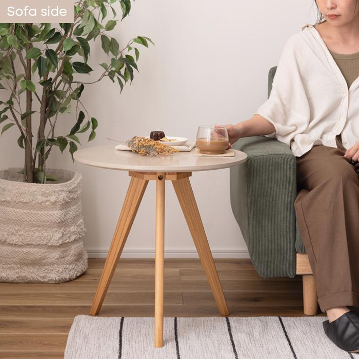 東谷 ラウンドサイドテーブル くすみカラー テーブル 机 家具 木