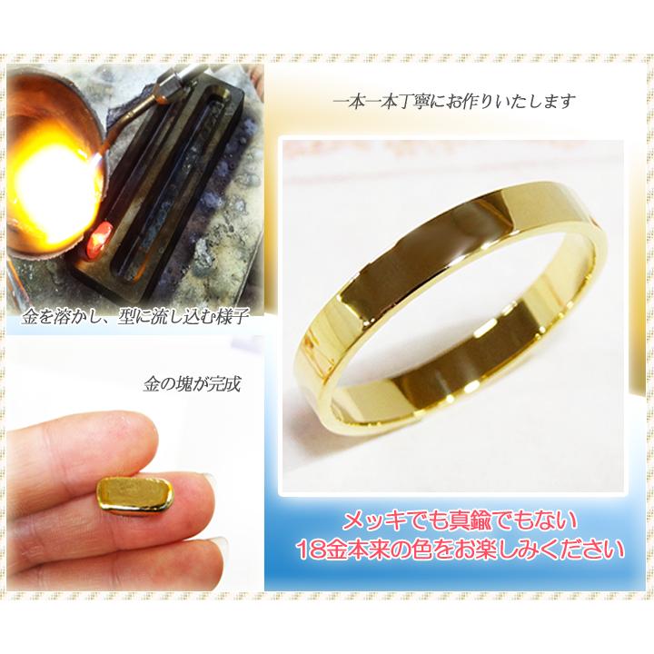 K18 18金 リング レディース 3mm 幅広 指輪 18K シンプル ピンク