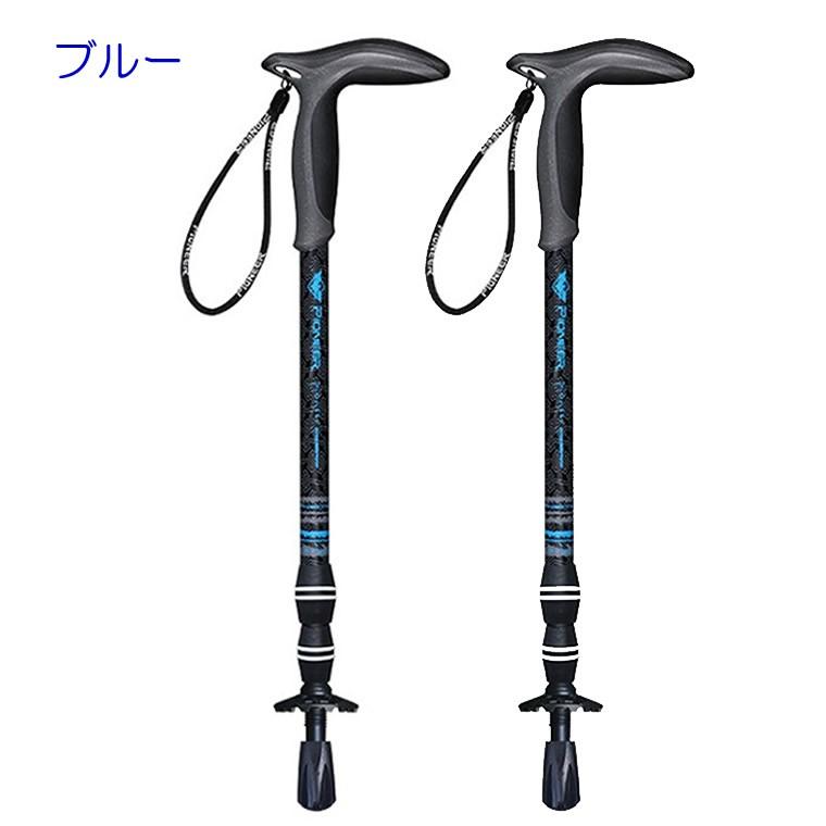 トレッキングポール 2本セット カーボン製 超軽量190g 登山 ストック