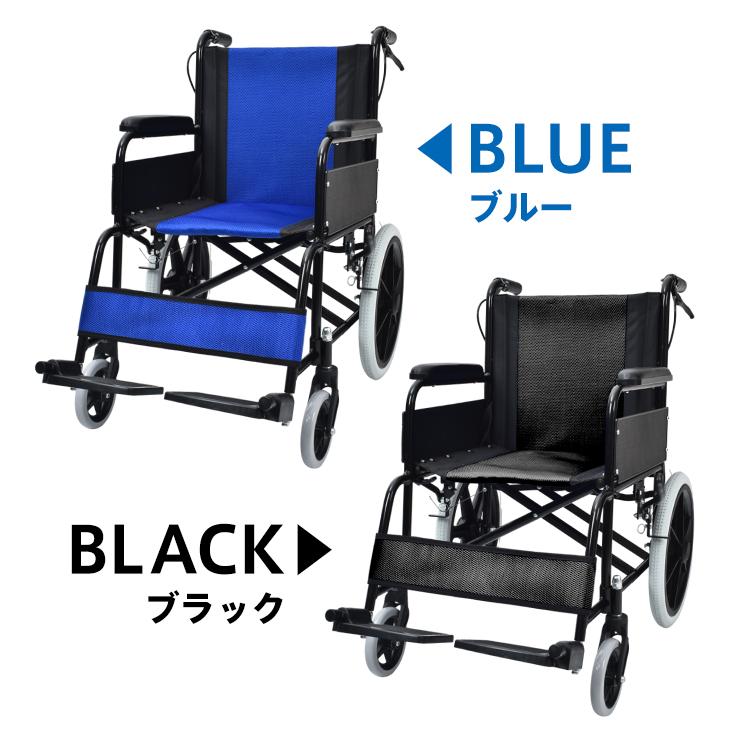 車椅子 軽量 コンパクト 折りたたみ 介助用車椅子 シルバーカー 車いす