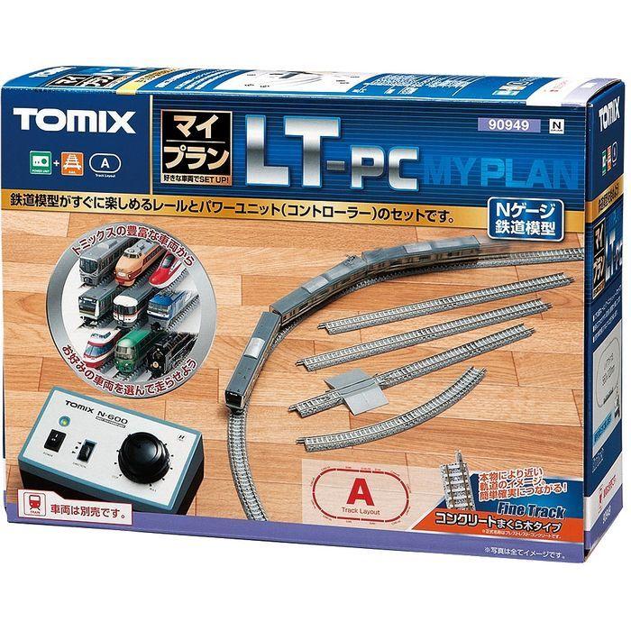 Nゲージ マイプラン レール・パワーユニットセット LT-PC F 鉄道模型