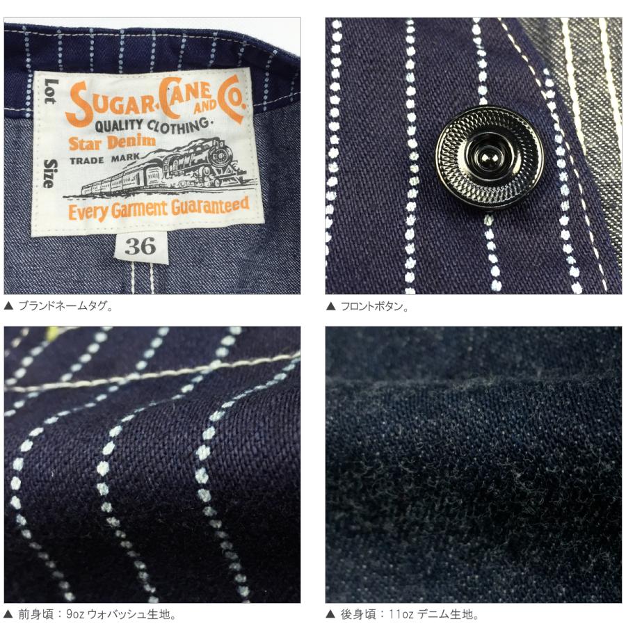 SUGAR CANE シュガーケーン SC12654 9oz ウォバッシュストライプ